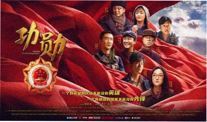 食物链在线完整版主视觉海报