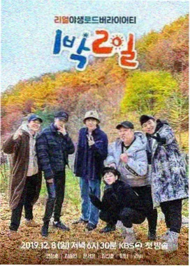 食物链草原篇排行缩略图